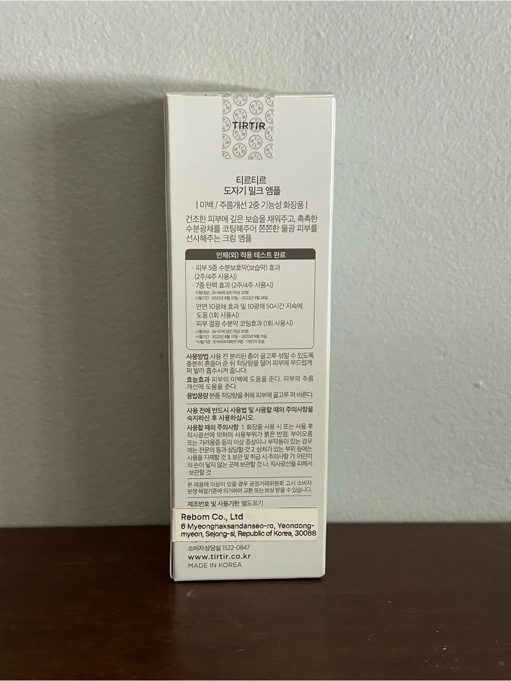 TIRTIR Ceramic Milk Ampoule